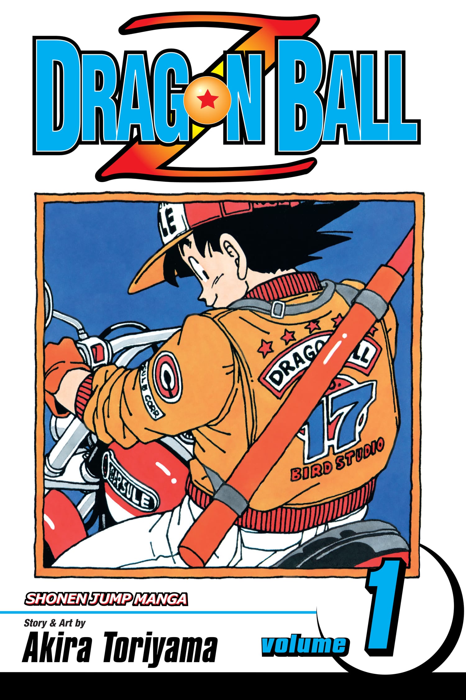 Cover of Dragon Ball Z manga.
