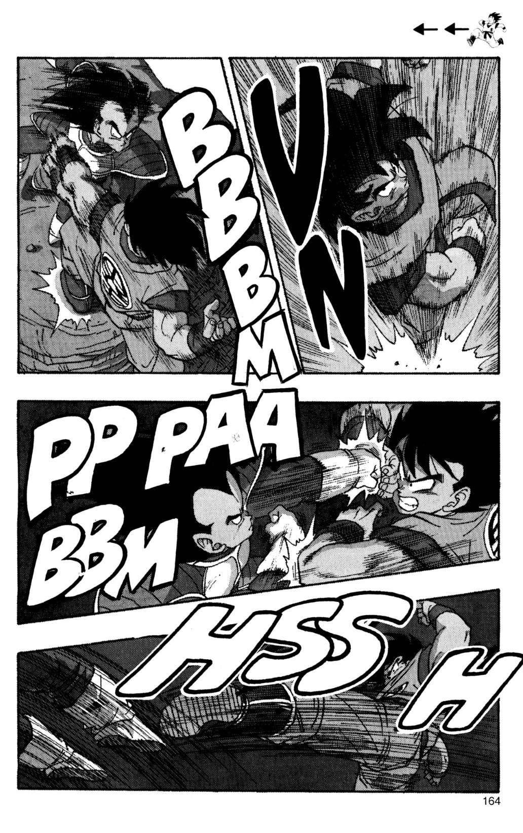 A panel from the Dragon Ball Z manga.